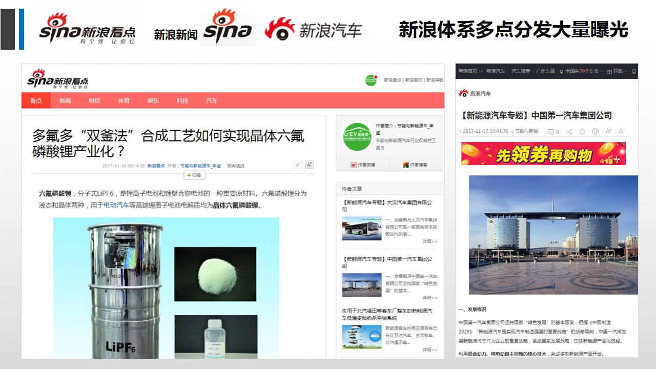 北京国能赢创能源信息技术有限公司